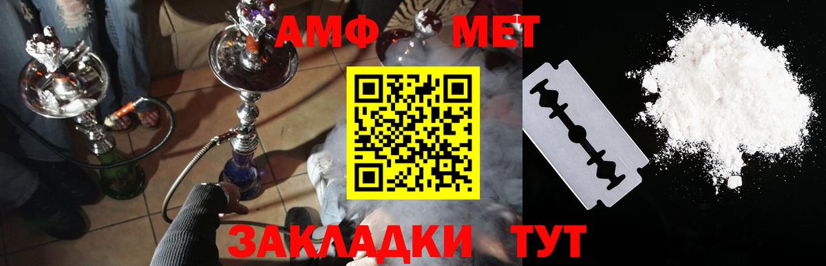 АМФЕТАМИН 98%  Amphetamine  Амфетамин  Октябрьский  Вход с VPN 