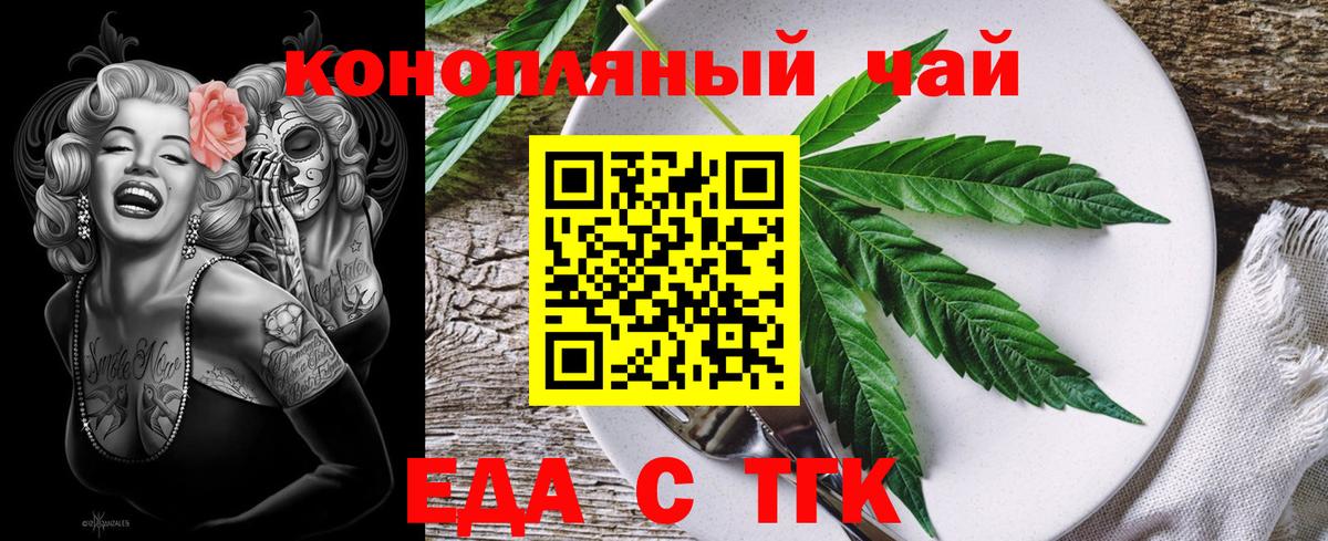 Canna-Cookies конопля  Вход с VPN  Октябрьский 