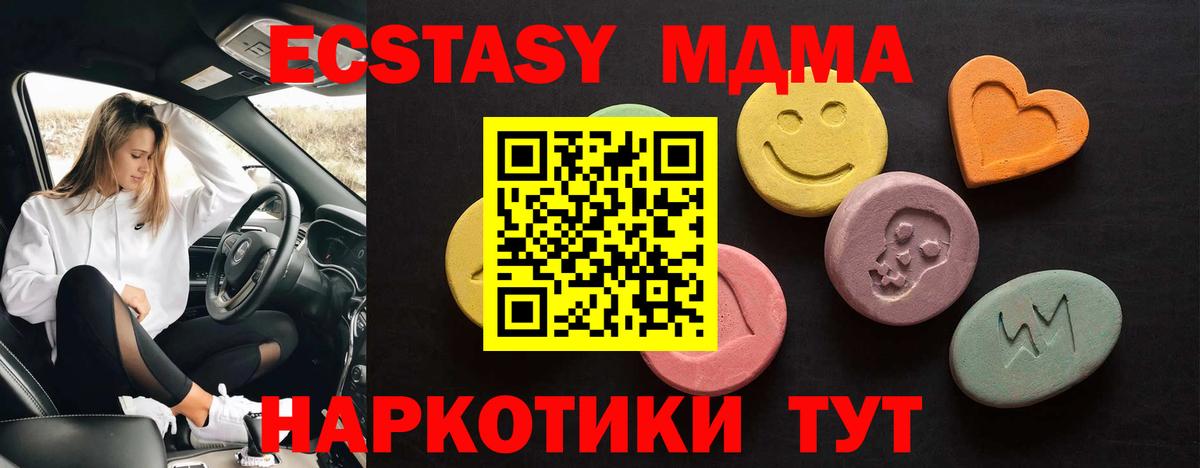 Экстази  ЭКСТАЗИ 99%  ЭКСТАЗИ louis Vuitton  Вход с VPN  Октябрьский 