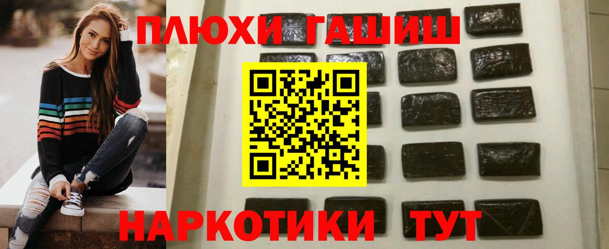 ГАШИШ  ГАШ ice o lator  ГАШ 40% ТГК  Вход с VPN  Октябрьский 