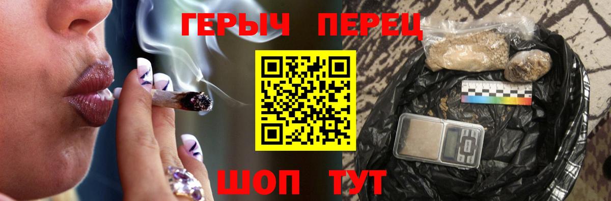 ГЕРОИН  ГЕРОИН герыч  Вход с VPN  Октябрьский 