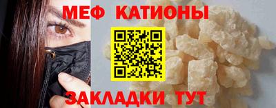 spice Ангарск