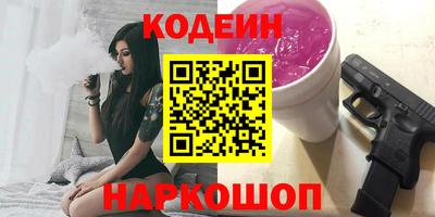 тгк Анапа
