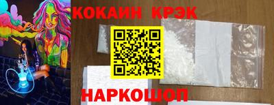 тгк Анапа