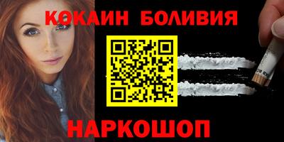 тгк Анапа