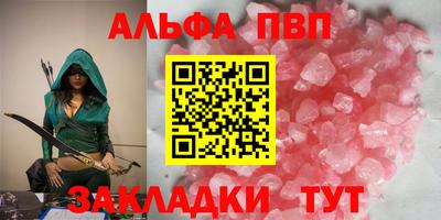 spice Ангарск