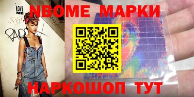 тгк Анапа