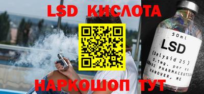 тгк Анапа