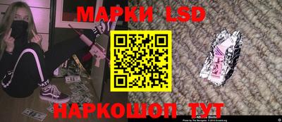 тгк Анапа