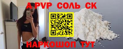 мефедрон мука Анжеро-Судженск