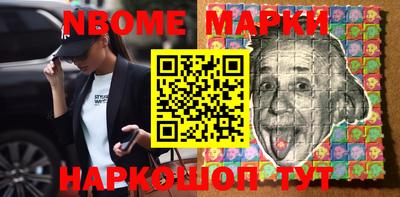 мефедрон мука Анжеро-Судженск