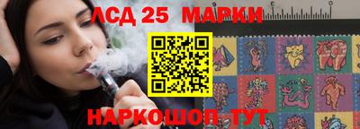 тгк Анапа