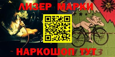 мефедрон мука Анжеро-Судженск