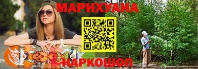 тгк Анапа