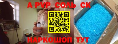 мефедрон мука Анжеро-Судженск