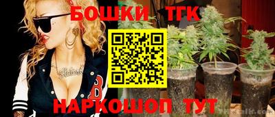 spice Ангарск