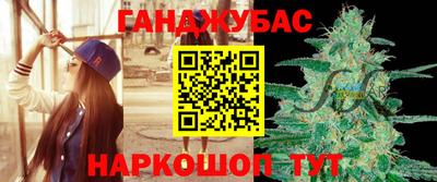 spice Ангарск