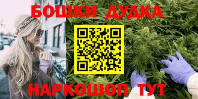 мефедрон мука Анжеро-Судженск