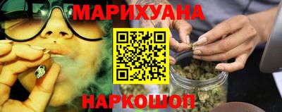тгк Анапа
