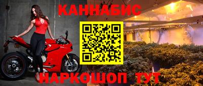 тгк Анапа