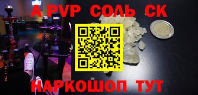 мефедрон мука Анжеро-Судженск