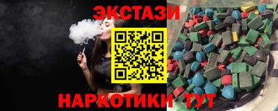 мефедрон мука Анжеро-Судженск