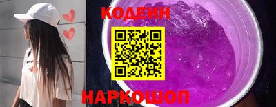тгк Анапа