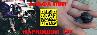 мефедрон мука Анжеро-Судженск
