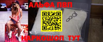 мефедрон мука Анжеро-Судженск