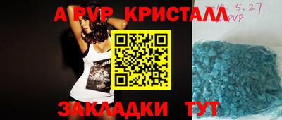 spice Ангарск