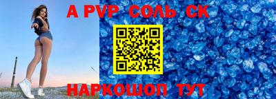 тгк Анапа