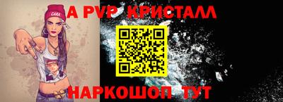 мефедрон мука Анжеро-Судженск