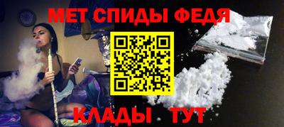 spice Ангарск