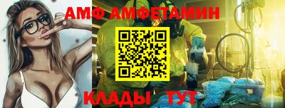 мефедрон мука Анжеро-Судженск