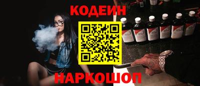 тгк Анапа