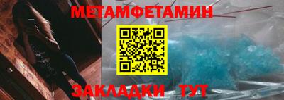 мефедрон мука Анжеро-Судженск