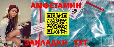 тгк Анапа