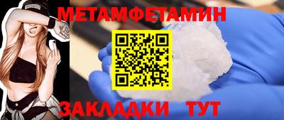 тгк Анапа