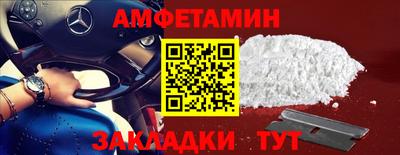 spice Ангарск