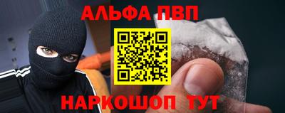 spice Ангарск
