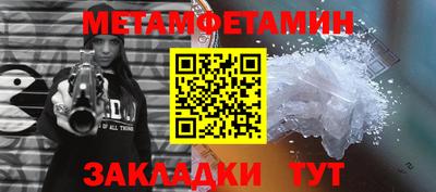 spice Ангарск