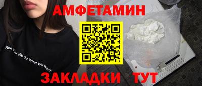 spice Ангарск