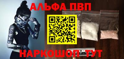 мефедрон мука Анжеро-Судженск