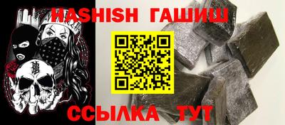 мефедрон мука Анжеро-Судженск