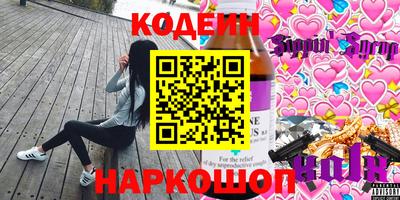 мефедрон мука Анжеро-Судженск