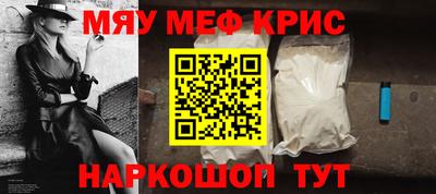 spice Ангарск