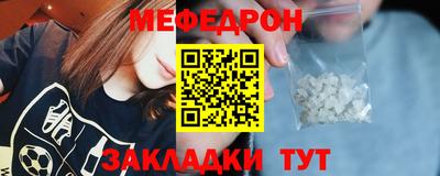 spice Ангарск