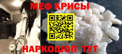 мефедрон мука Анжеро-Судженск