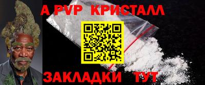 spice Ангарск