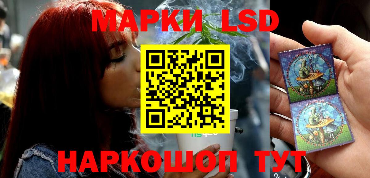 LSD-25 экстази кислота  Лсд 25 экстази ecstasy  Вход с VPN  Октябрьский 